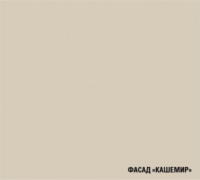 ФЬЮДЖИ Кухонный гарнитур Экстра (3000 мм) в Салехарде - salekhard.mebel24.online | фото 7