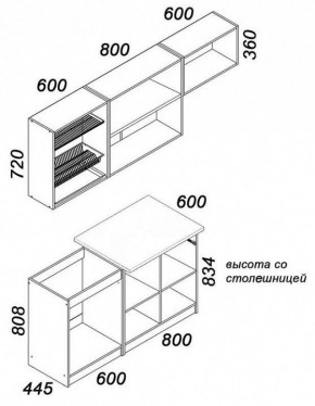 Гарнитур кухонный Бланка в Салехарде - salekhard.mebel24.online | фото