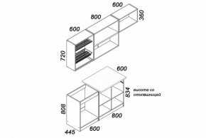 Гарнитур кухонный Бланка СТЛ.218.00 в Салехарде - salekhard.mebel24.online | фото 4