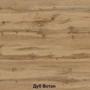 ДАРЬЯ Гостиная (Дуб вотан/Белый глянец) модульная в Салехарде - salekhard.mebel24.online | фото 6