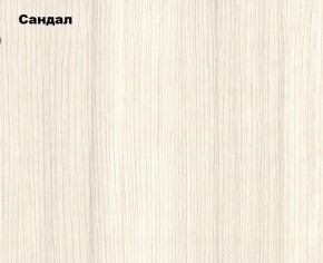 ЭКОЛЬ Гостиная Вариант №2 МДФ (Сандал светлый) в Салехарде - salekhard.mebel24.online | фото 2