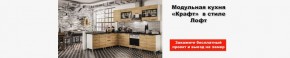 Гостиная-горка Ливорно орех в Салехарде - salekhard.mebel24.online | фото 2