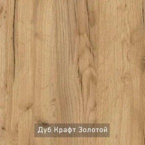 ГРАНЖ-3 Этажерка в Салехарде - salekhard.mebel24.online | фото 7