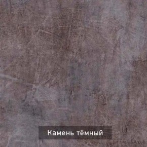 ГРАНЖ-3 Этажерка в Салехарде - salekhard.mebel24.online | фото 8