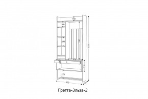 ГРЕТТА-ЭЛЬЗА 2 Прихожая в Салехарде - salekhard.mebel24.online | фото 2