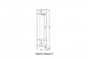 ГРЕТТА-ЭЛЬЗА 3 Шкаф 2-х створчатый в Салехарде - salekhard.mebel24.online | фото 2