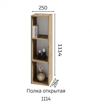 ХЛОЯ Гостиная (Дуб Вотан/Обсидиан) модульная в Салехарде - salekhard.mebel24.online | фото 6