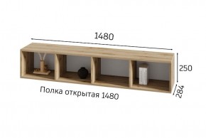 ХЛОЯ Гостиная (Дуб Вотан/Обсидиан) модульная в Салехарде - salekhard.mebel24.online | фото 8