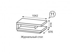 Журнальный стол Люмен 11 Дуб Сакраменто/Белый снег в Салехарде - salekhard.mebel24.online | фото 1