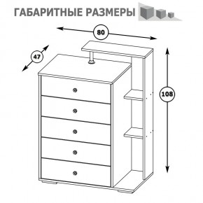 Камелия Комод, цвет венге/дуб лоредо, ШхГхВ 80х46,8х107,6 см., НЕ универсальная сборка в Салехарде - salekhard.mebel24.online | фото 5