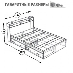 Камелия Кровать с ящиками 1400, цвет белый, ШхГхВ 143,5х217х78,2 см., сп.м. 1400х2000 мм., без матраса, основание есть в Салехарде - salekhard.mebel24.online | фото 7