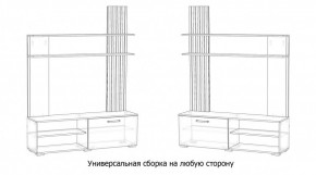 КАРОЛИНА Гостиная в Салехарде - salekhard.mebel24.online | фото 4