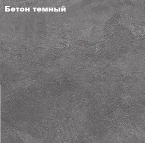 КИМ Тумбы (комплект 2 шт) в Салехарде - salekhard.mebel24.online | фото 2