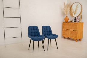 Стул 1040 (комплект 2 шт.) в Салехарде - salekhard.mebel24.online | фото 10