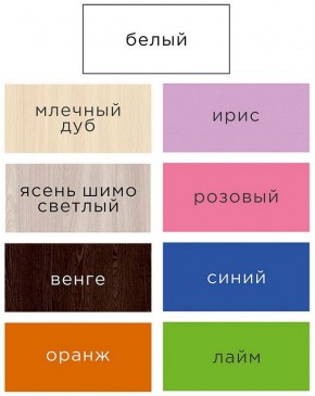 Комод ДМ (Ясень шимо) в Салехарде - salekhard.mebel24.online | фото 2