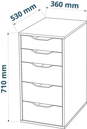 Комод Ингар белый с пятью выдвижными ящиками в Салехарде - salekhard.mebel24.online | фото 3