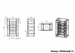 Комод Мебелеф-2 в Салехарде - salekhard.mebel24.online | фото 7