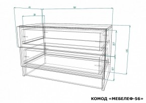 Комод Мебелеф-56 в Салехарде - salekhard.mebel24.online | фото 7