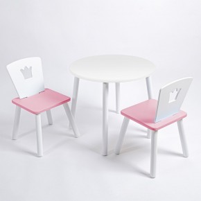 Комплект детский стол КРУГЛЫЙ и два стула КОРОНА ROLTI Baby (белая столешница/розовое сиденье/белые ножки) в Салехарде - salekhard.mebel24.online | фото