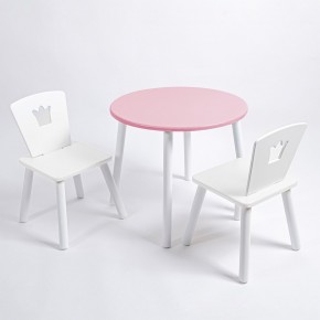 Комплект детский стол КРУГЛЫЙ и два стула КОРОНА ROLTI Baby (розовая столешница/белое сиденье/белые ножки) в Салехарде - salekhard.mebel24.online | фото