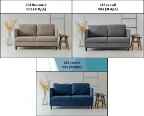 Комплект мягкой мебели 5555+5556 (диван+кресло) в Салехарде - salekhard.mebel24.online | фото 3