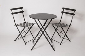 Комплект садовой мебели OTS-001R (стол + 2 стула) металл в Салехарде - salekhard.mebel24.online | фото