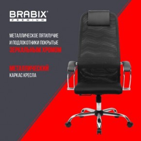 Кресло BRABIX PREMIUM "Ultimate EX-800" хром, плотная двойная сетка Х2, черное, 532911 в Салехарде - salekhard.mebel24.online | фото 4