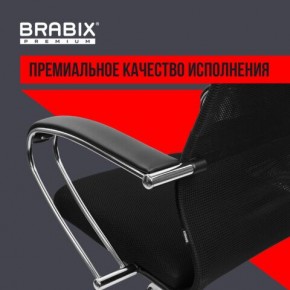 Кресло BRABIX PREMIUM "Ultimate EX-800" хром, плотная двойная сетка Х2, черное, 532911 в Салехарде - salekhard.mebel24.online | фото 5