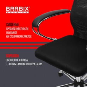 Кресло BRABIX PREMIUM "Ultimate EX-800" хром, плотная двойная сетка Х2, черное, 532911 в Салехарде - salekhard.mebel24.online | фото 7