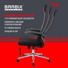 Кресло BRABIX PREMIUM "Ultimate EX-801" хром, плотная двойная сетка Х2, черное, 532917 в Салехарде - salekhard.mebel24.online | фото 6