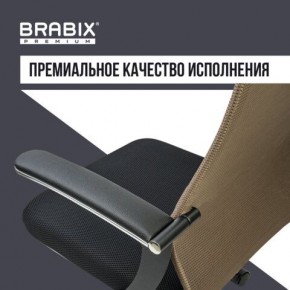 Кресло BRABIX PREMIUM "Ultimate EX-801" хром, плотная двойная сетка Х2, черное/коричневое, 532920 в Салехарде - salekhard.mebel24.online | фото 5