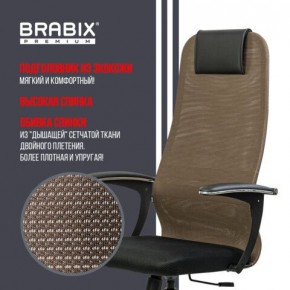 Кресло BRABIX PREMIUM "Ultimate EX-801" хром, плотная двойная сетка Х2, черное/коричневое, 532920 в Салехарде - salekhard.mebel24.online | фото 7