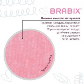 Кресло детское BRABIX "Fancy MG-201W", с подлокотниками, пластик белый, ткань вельветовая, розовое, 533009 в Салехарде - salekhard.mebel24.online | фото 7