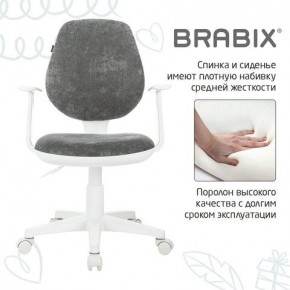 Кресло детское BRABIX "Fancy MG-201W", с подлокотниками, пластик белый, велюр, серое, 533010 в Салехарде - salekhard.mebel24.online | фото 6