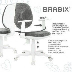 Кресло детское BRABIX "Fancy MG-201W", с подлокотниками, пластик белый, велюр, серое, 533010 в Салехарде - salekhard.mebel24.online | фото 7