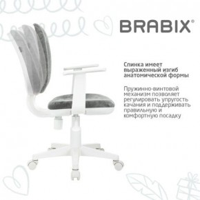Кресло детское BRABIX "Fancy MG-201W", с подлокотниками, пластик белый, велюр, серое, 533010 в Салехарде - salekhard.mebel24.online | фото 8