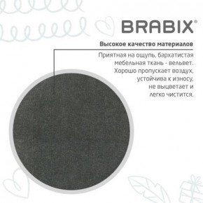 Кресло детское BRABIX "Fancy MG-201W", с подлокотниками, пластик белый, велюр, серое, 533010 в Салехарде - salekhard.mebel24.online | фото 9