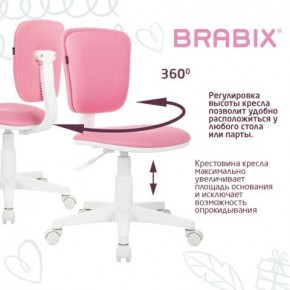 Кресло детское BRABIX "Joy MG-204W", без подлокотников, пластик белый, ткань TW, розовое, 533011 в Салехарде - salekhard.mebel24.online | фото 4