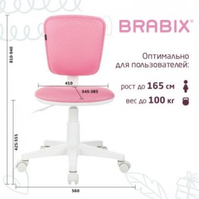 Кресло детское BRABIX "Joy MG-204W", без подлокотников, пластик белый, ткань TW, розовое, 533011 в Салехарде - salekhard.mebel24.online | фото 6