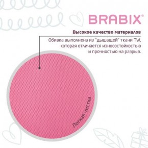 Кресло детское BRABIX "Joy MG-204W", без подлокотников, пластик белый, ткань TW, розовое, 533011 в Салехарде - salekhard.mebel24.online | фото 7