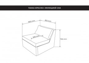 Кресло для отдыха Йоки коричневое, ткань рогожка в Салехарде - salekhard.mebel24.online | фото 3