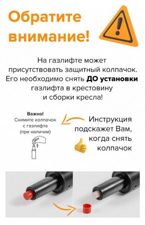 Кресло для руководителя Atlant AL M в Салехарде - salekhard.mebel24.online | фото 4