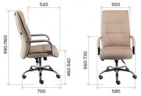 Кресло для руководителя Bond TM в Салехарде - salekhard.mebel24.online | фото 3