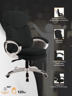 Кресло для руководителя Boss T в Салехарде - salekhard.mebel24.online | фото 4