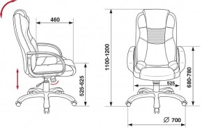 Кресло для руководителя CH-839/BLACK в Салехарде - salekhard.mebel24.online | фото 5