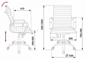 Кресло для руководителя CH-883-Low/BLACK в Салехарде - salekhard.mebel24.online | фото