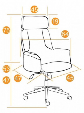 Кресло для руководителя Charm в Салехарде - salekhard.mebel24.online | фото 2
