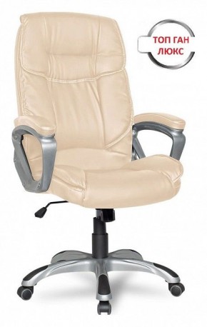 Кресло для руководителя College CLG-615 LXH в Салехарде - salekhard.mebel24.online | фото 2