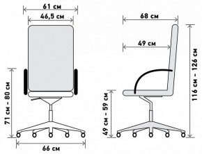 Кресло для руководителя Tatra М А в Салехарде - salekhard.mebel24.online | фото 4