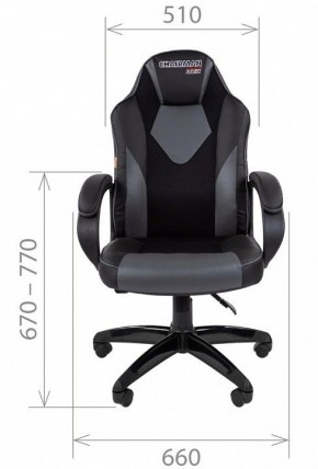 Кресло игровое Chairman Game 17 в Салехарде - salekhard.mebel24.online | фото 5